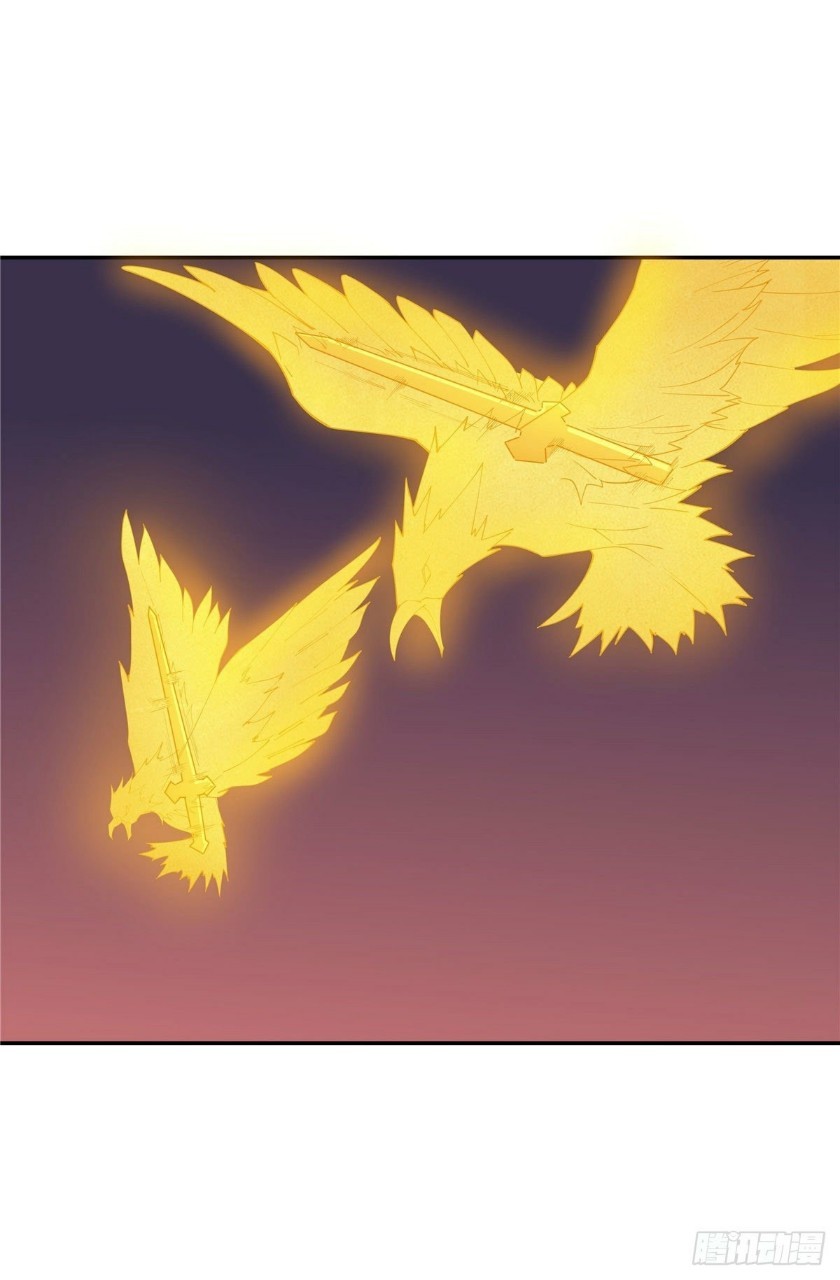 อยู่ดีดีผมก็เป็นลูกเขยราชามังกร ตอนที่ 34 หน้า 17