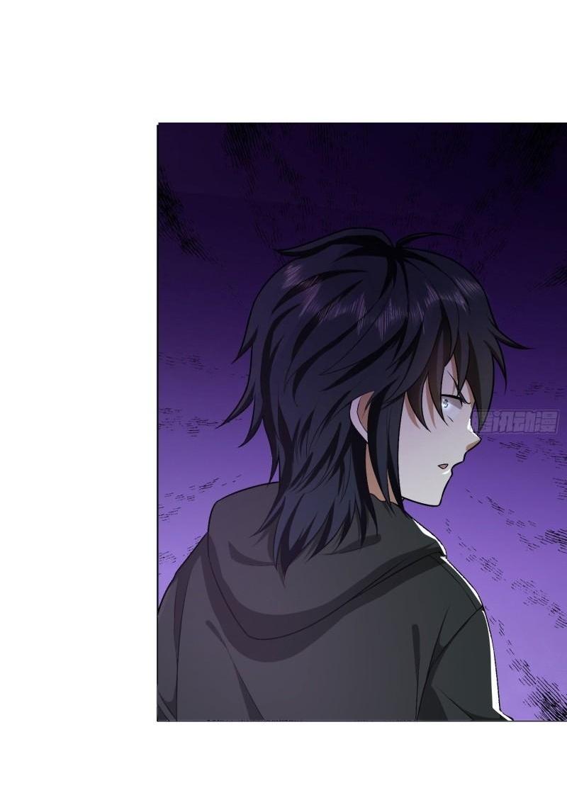 THE FIRST ORDER ตอนที่ 161 หน้า 43