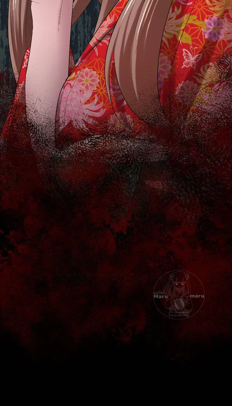 เจ้าสาวไร้เสียงกับมังกรดำ ตอนที่ 3 หน้า 51