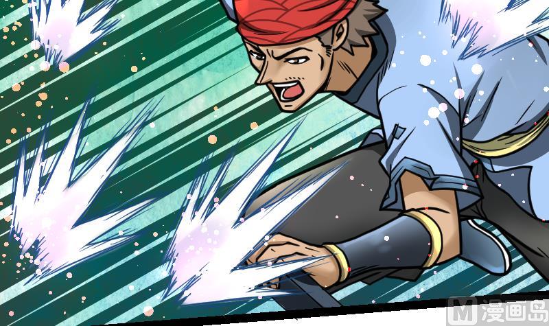 Peerless sword god เทพกระบี่ไรเทียมทาน ตอนที่ 42 หน้า 52