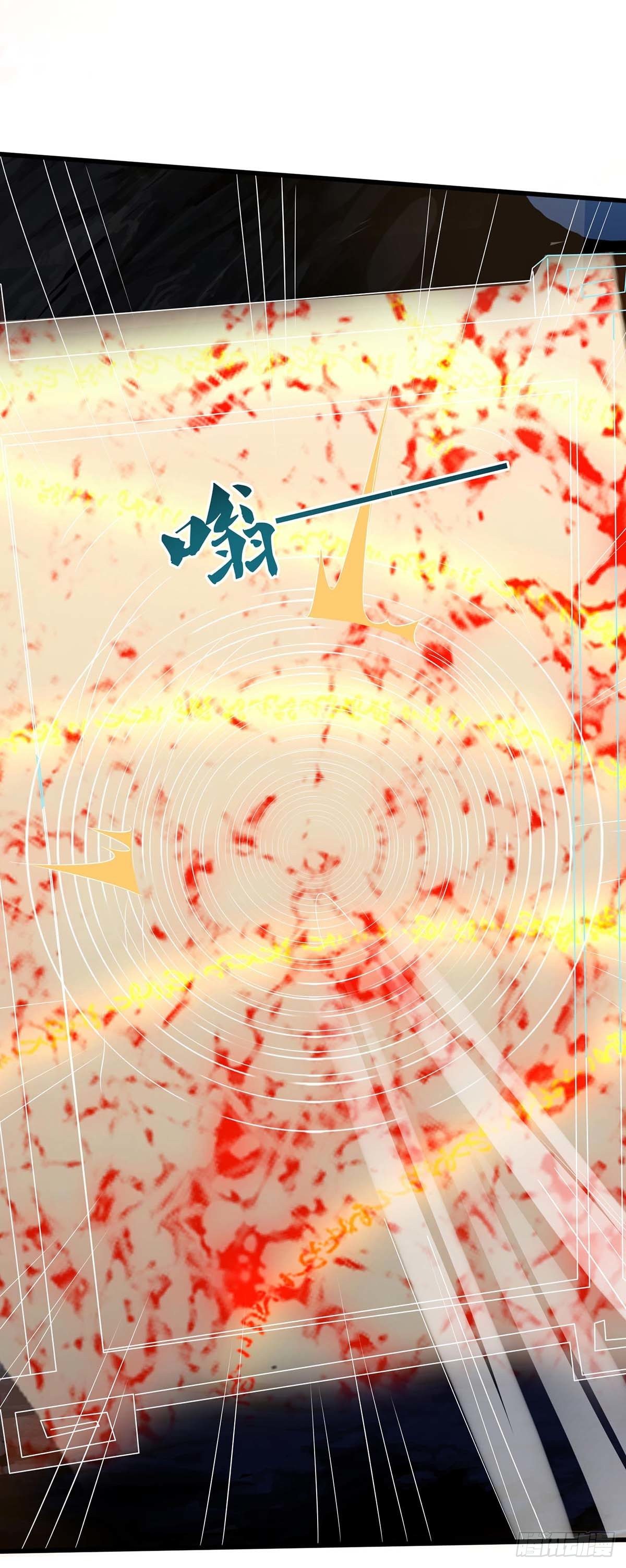 จักรพรรดิ 80,000 ปี ตอนที่ 67 หน้า 26