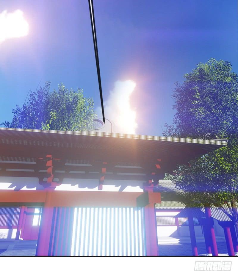 Wu ni ตอนที่ 5 หน้า 3