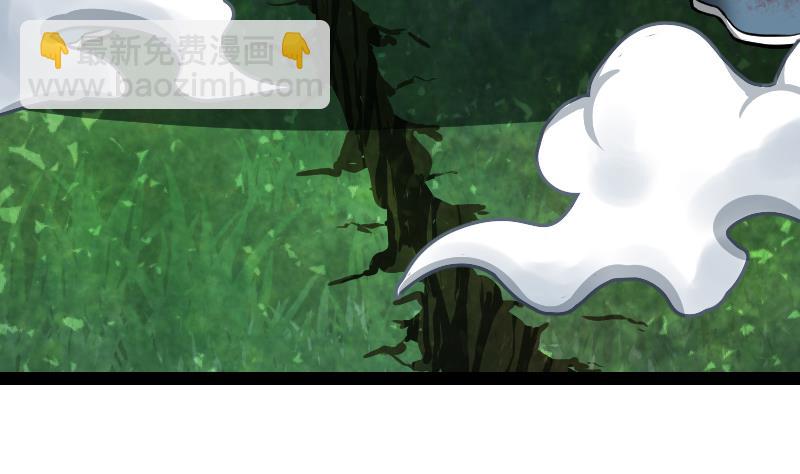 Peerless sword god เทพกระบี่ไรเทียมทาน ตอนที่ 51 หน้า 23