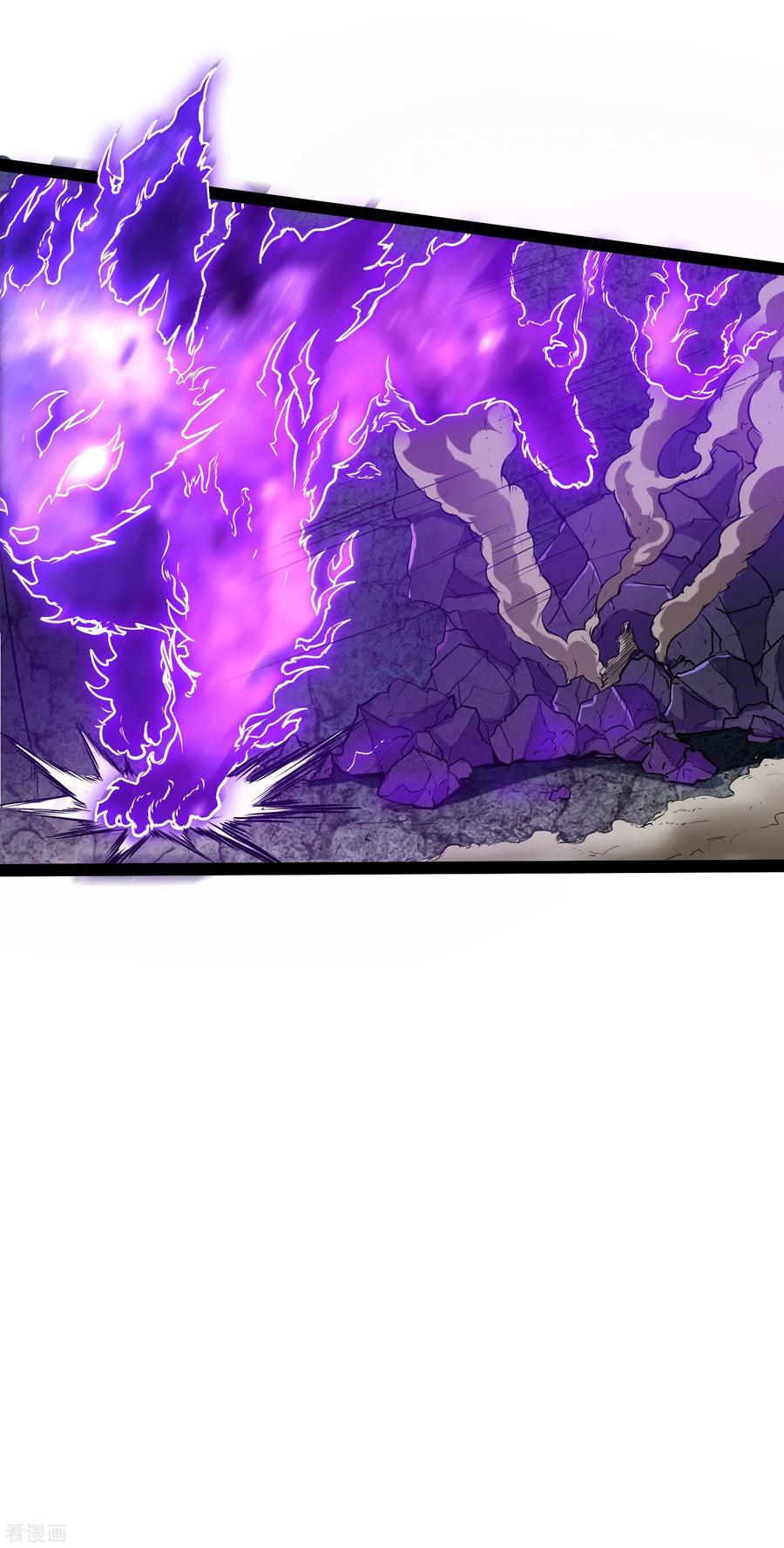 เหยียบย่ำแม่น้ำอมตะ ตอนที่ 45 หน้า 18