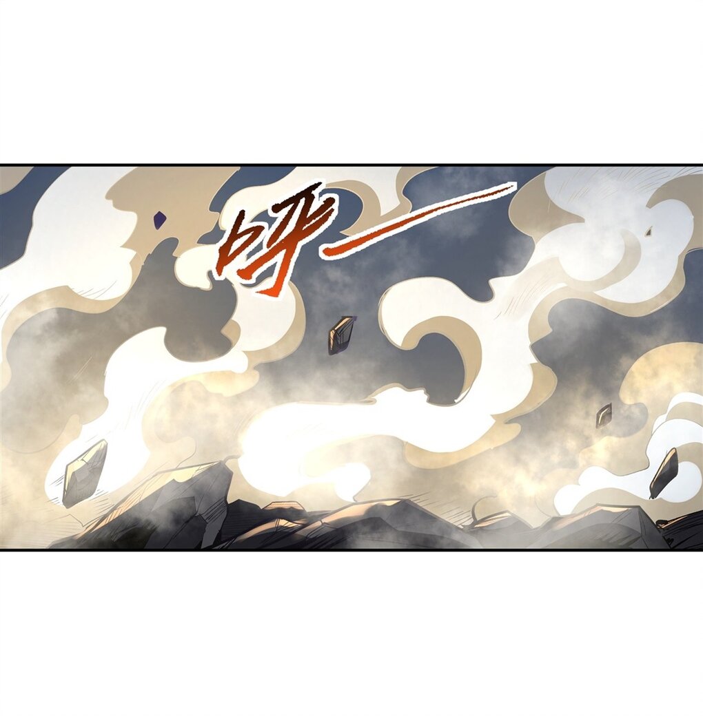 ศิษย์ของข้าล้วนมีอนาคตที่ยิ่งใหญ่ (ชนจีน) ตอนที่ 69 หน้า 13