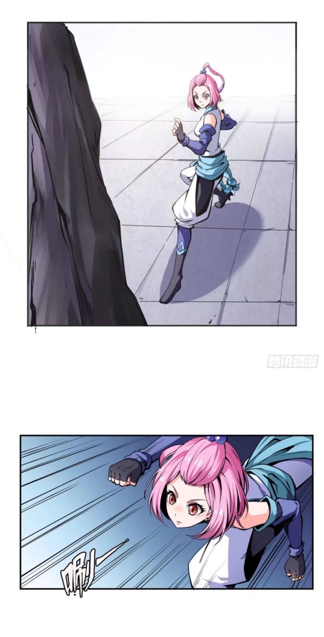 Library Of Heaven's Path ตอนที่ 2 หน้า 33