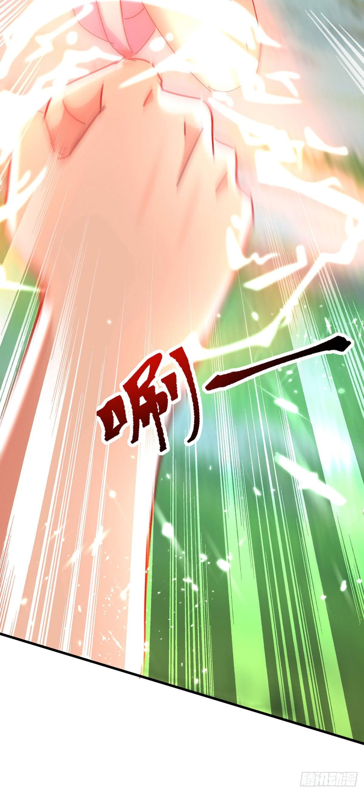 Peerless Martial Spirit ตอนที่ 60 หน้า 19