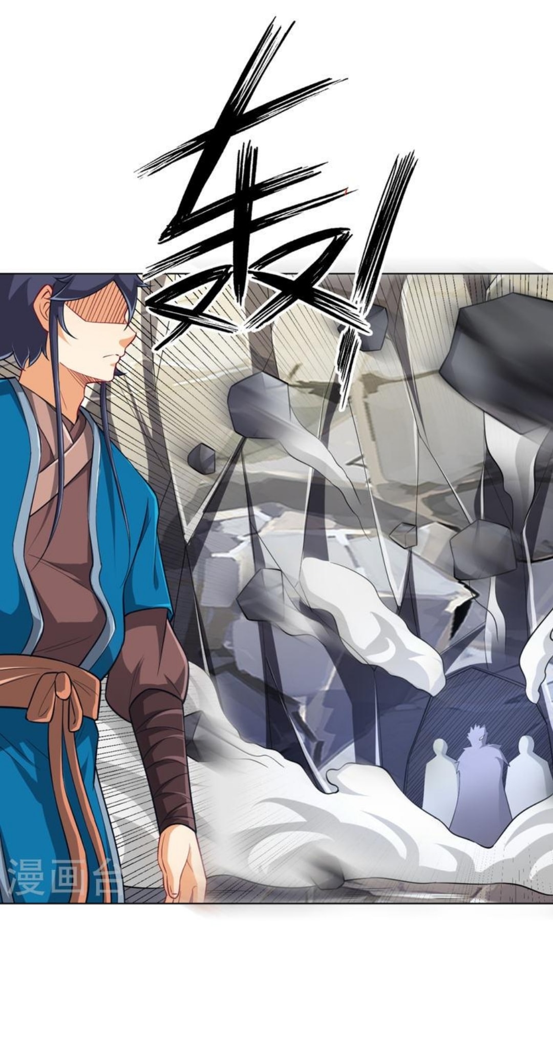 ข้ารับใช้ชั้นหนึ่ง ตอนที่ 294 หน้า 15