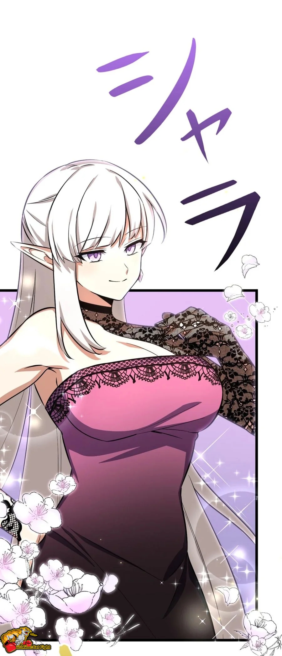 ฉันกลับชาติมาเกิดใหม่เป็นก็อบลินระดับ SSS ตอนที่ 36 หน้า 49