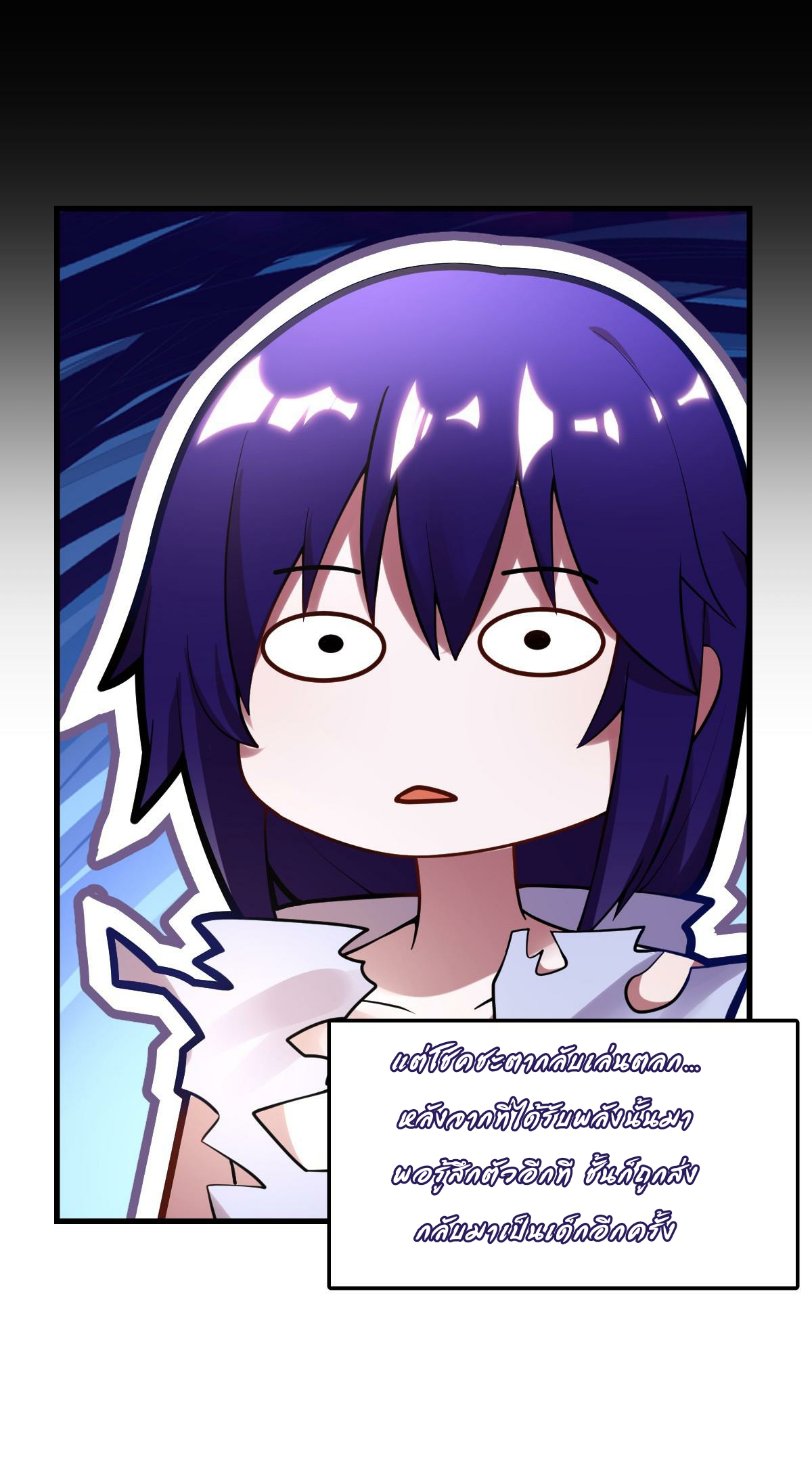 the strongest demon have regained my youth ไหง? ราชาปีศาจอย่างผม กลายมาเป็นเด็กได้ล่ะเนี่ย!? ตอนที่ 2 หน้า 5