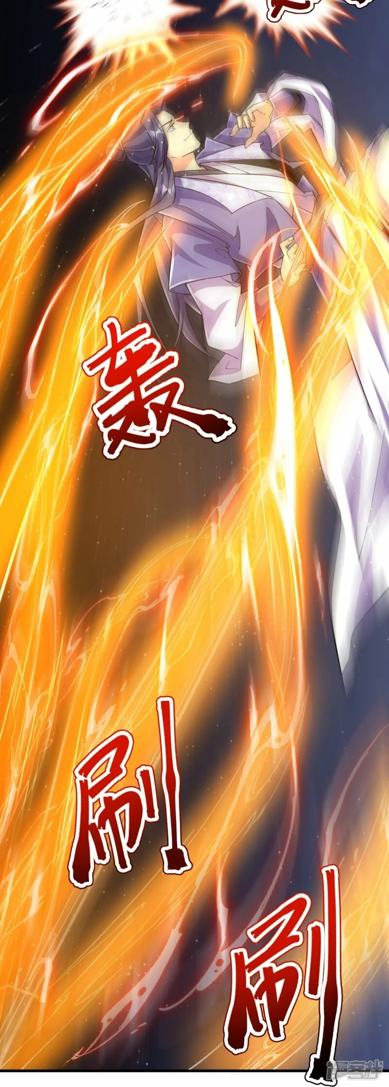 บรรพบุรุษผู้ขัดเกลากายา (ทันจีน) ตอนที่ 111 หน้า 28