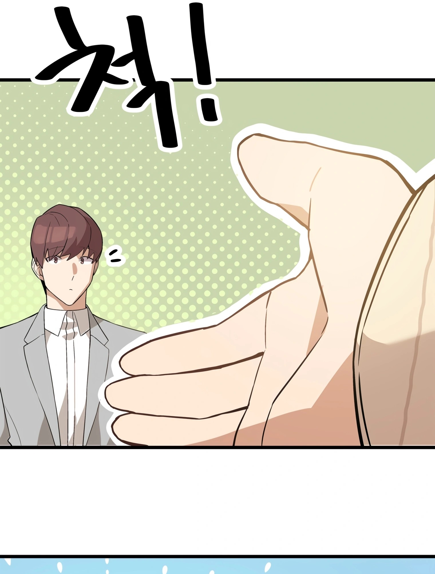 ผมเป็นนักเขียนบทที่มีระบบสปอยล์ ตอนที่ 12 หน้า 92