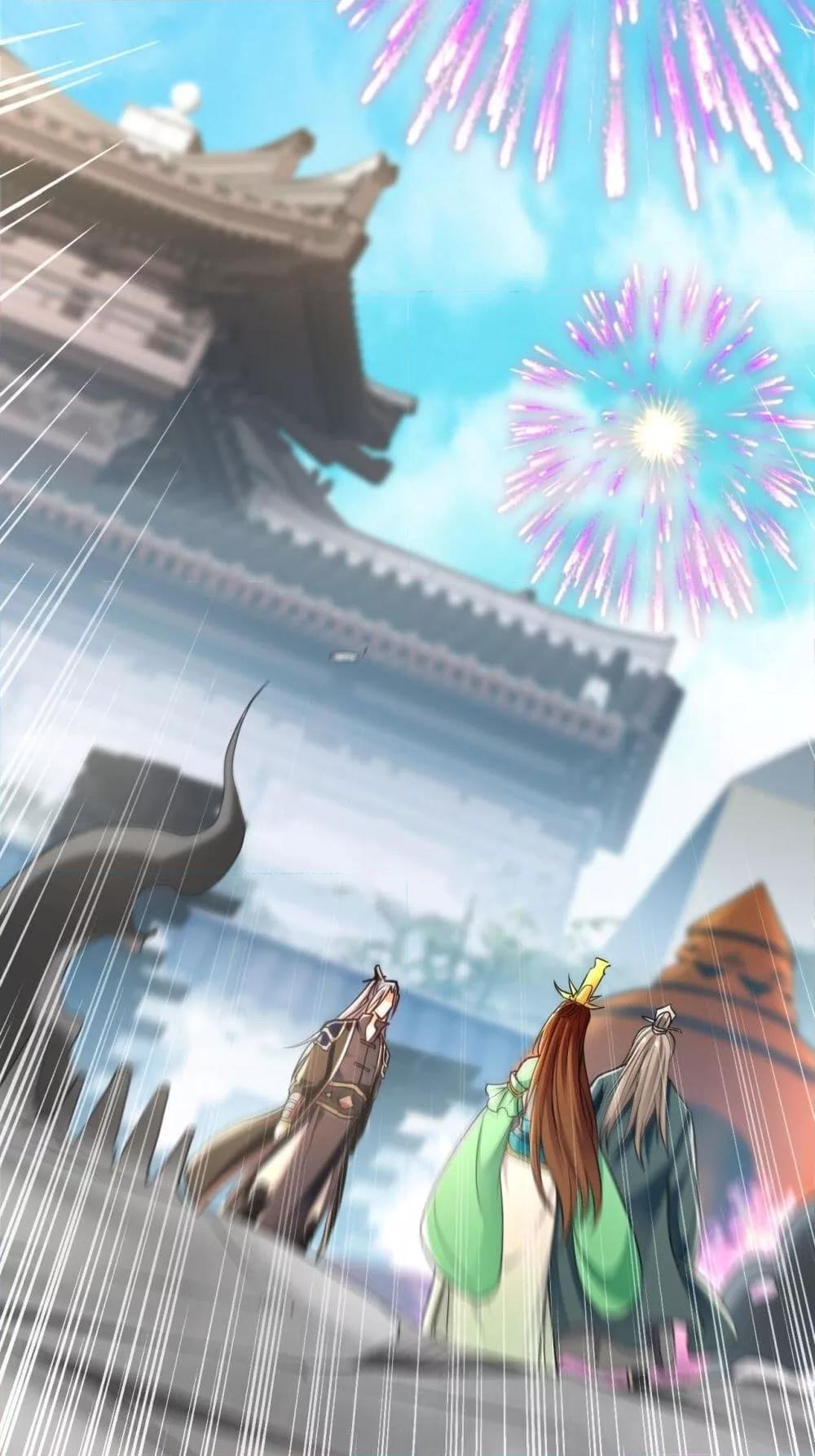 สิบมหาจักรพรรดิล้วนเป็นศิษย์ข้า ตอนที่ 9 หน้า 10