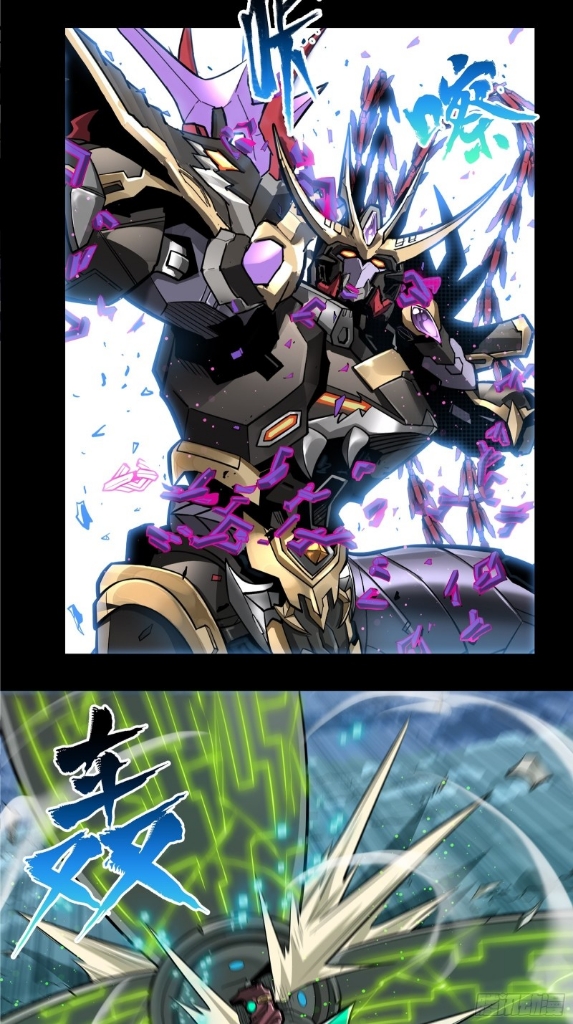 Legend of Star Genera ชนจีน ตอนที่ 19 หน้า 39