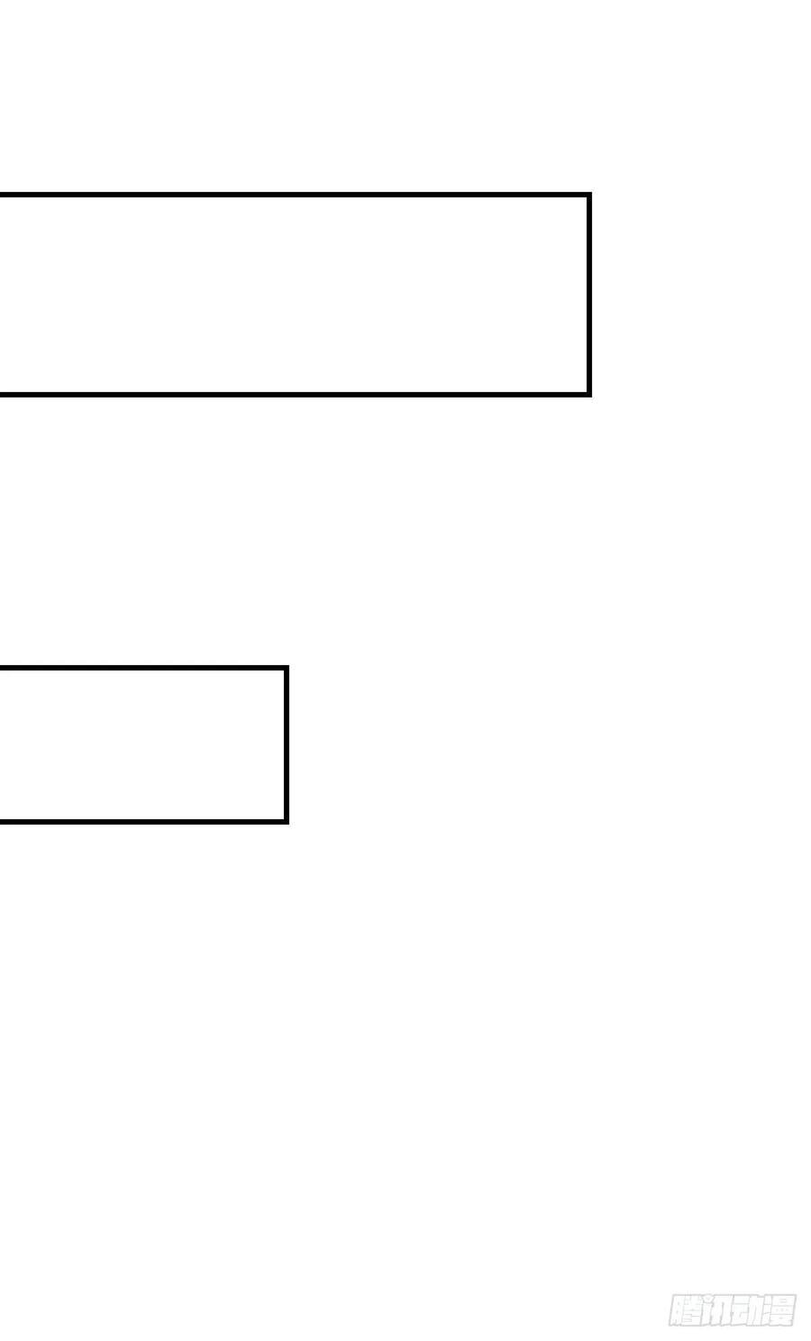 Dominate The Three Realms ตอนที่ 79 หน้า 21