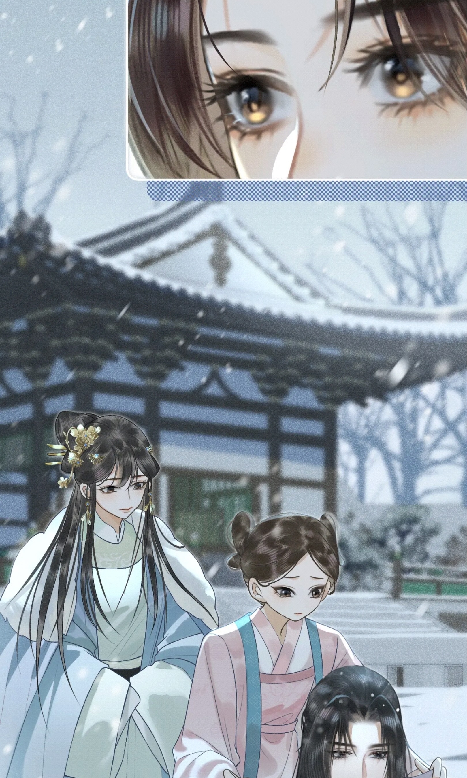 จันทราอัสดง ตอนที่ 2 หน้า 39