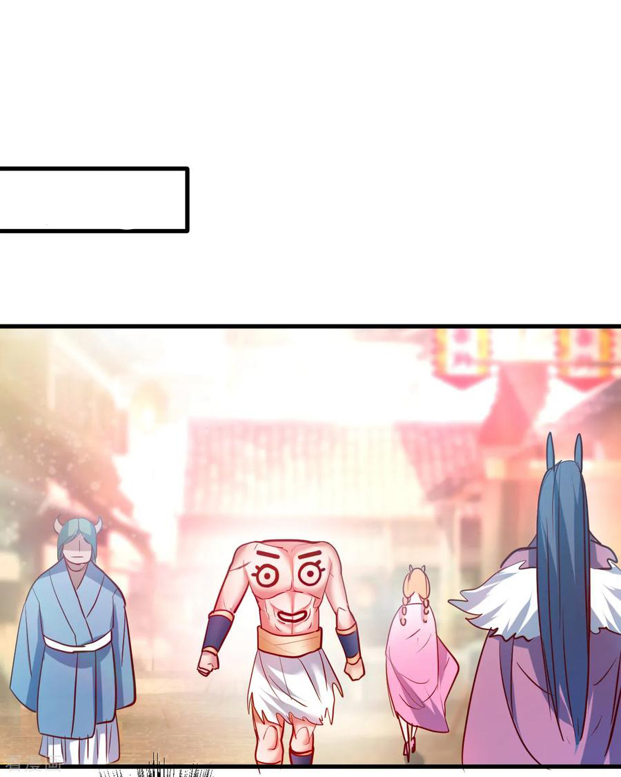 The Strongest Golden Kidney System ตอนที่ 79 หน้า 28