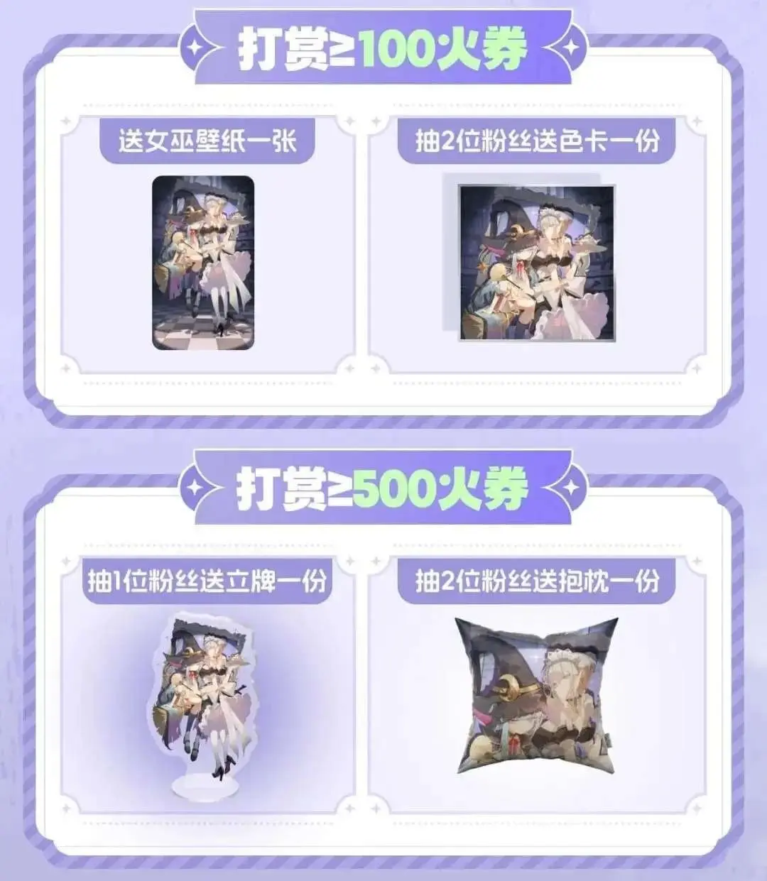 แม่มดพวกนี้ไม่มีใครปกติเลยสักคน None of These Witches Are Decent ตอนที่ 1 หน้า 13