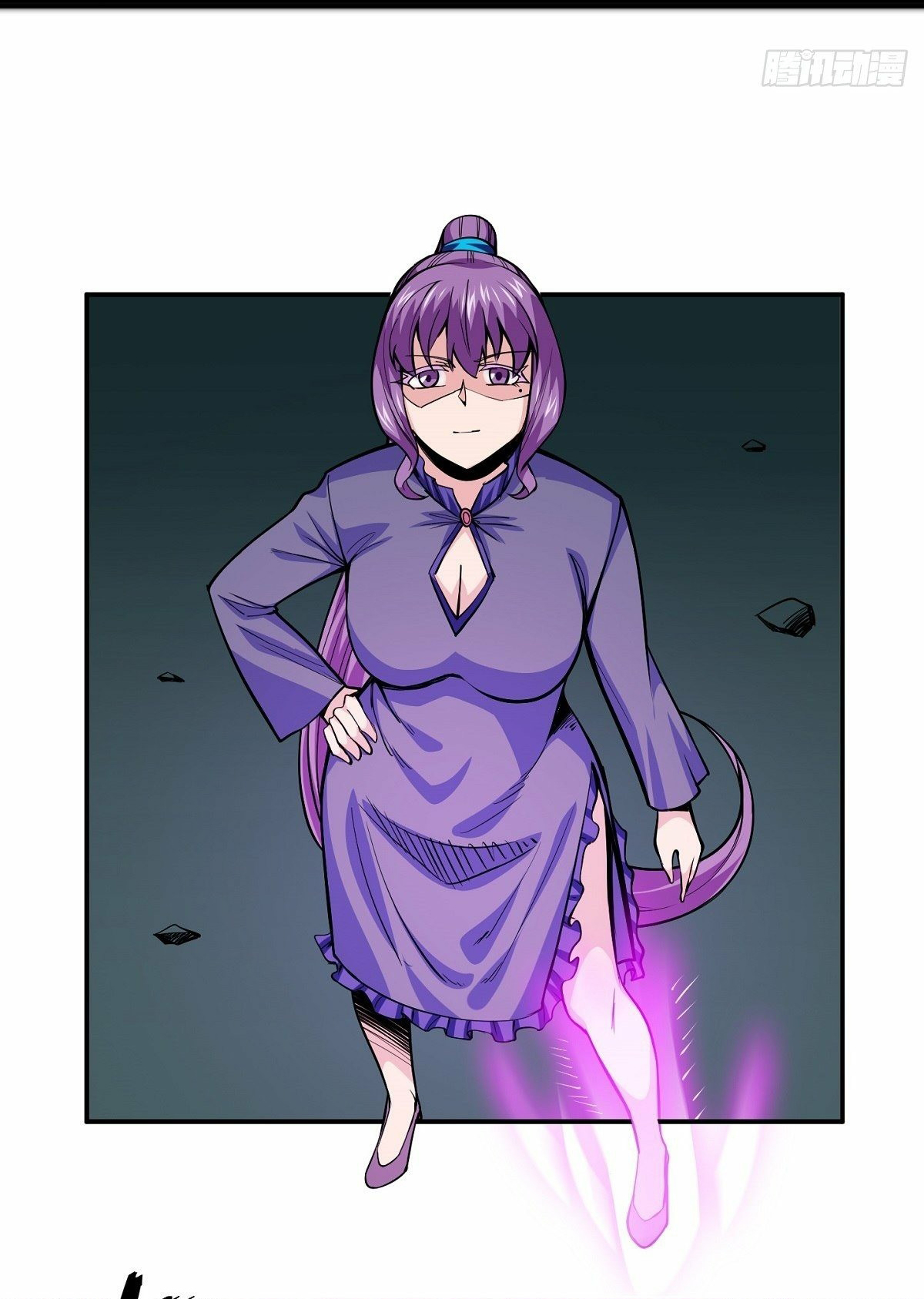 Wake up, master ท่านเจ้าสำนักหวนคืน ตอนที่ 3 หน้า 22