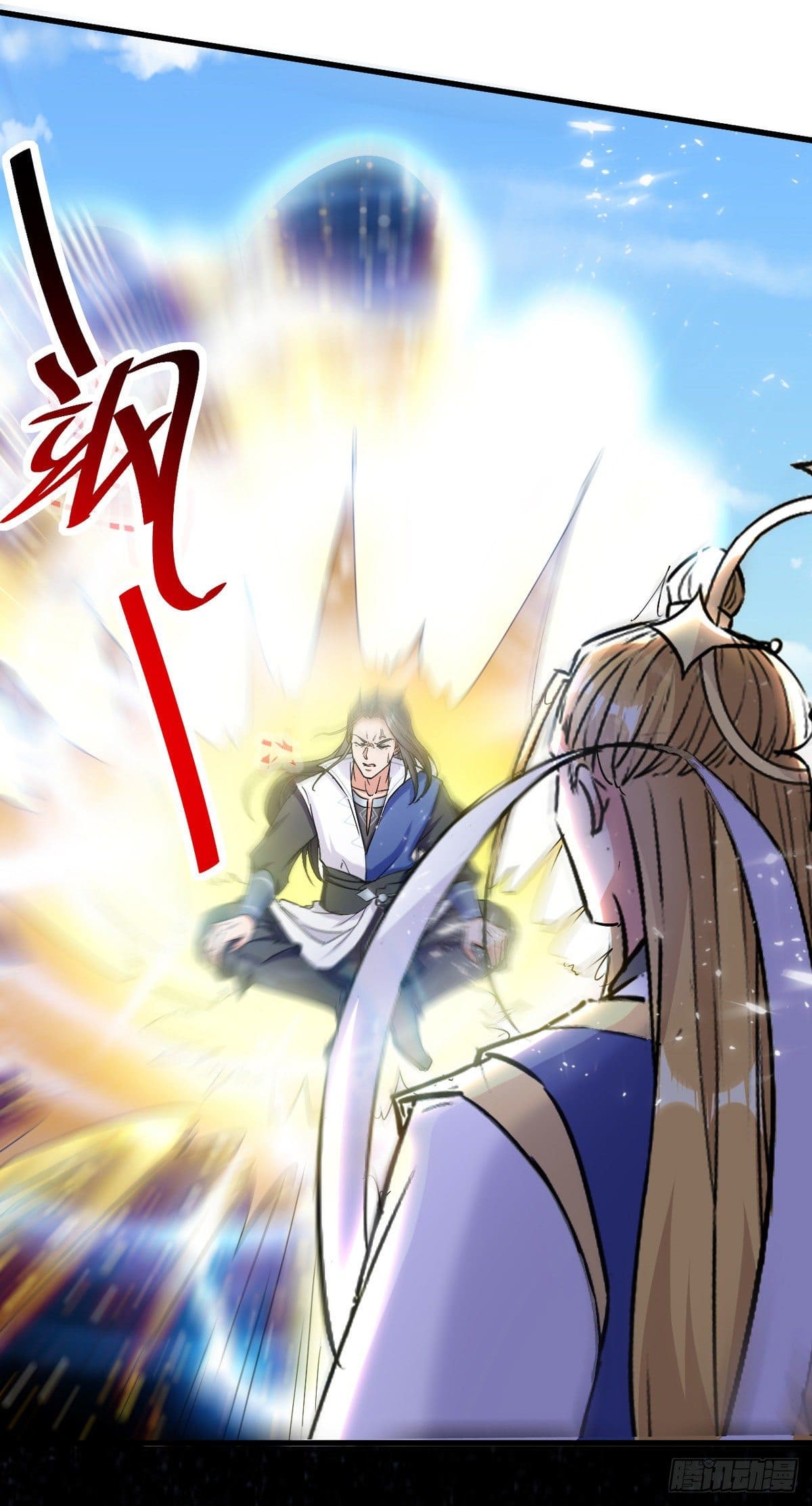 Peerless Martial Spirit ตอนที่ 74 หน้า 6