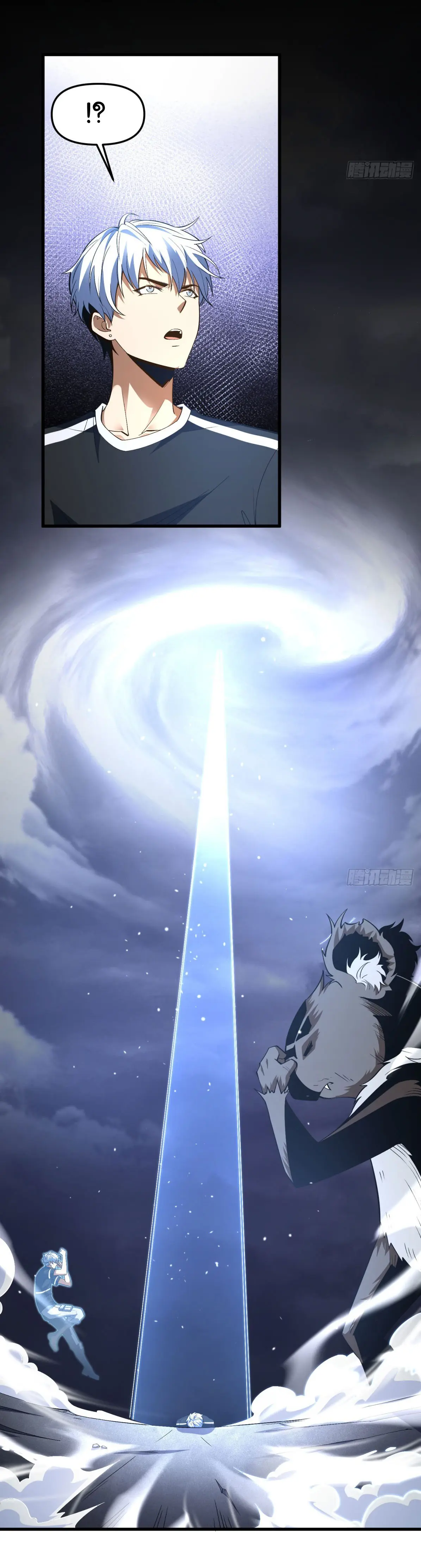 เปลี่ยนชะตาราชาโลกเสมือน ( The King of Reality ) ตอนที่ 5 หน้า 16