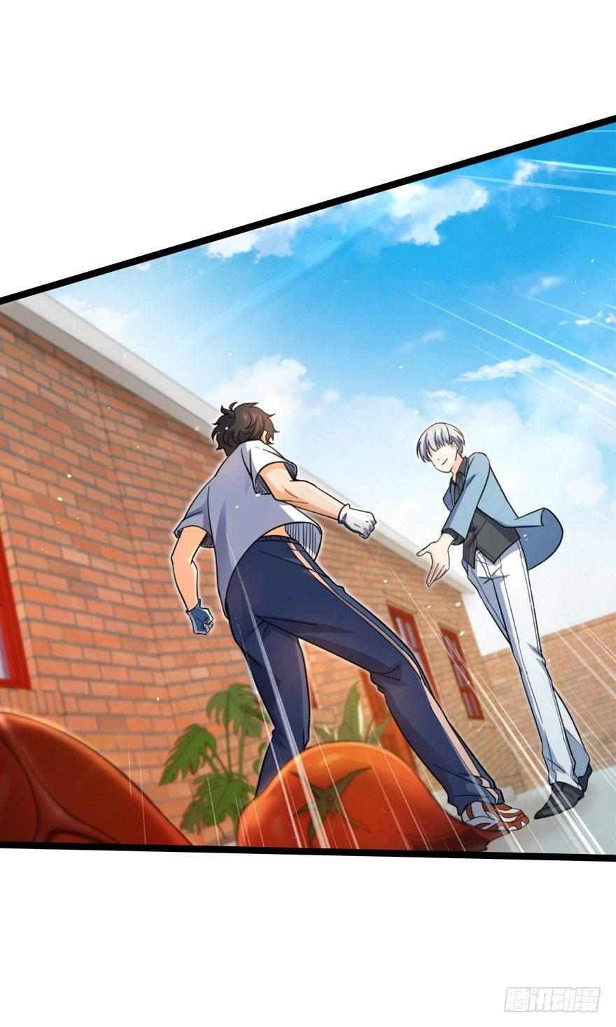 The new life of the Kuan King-ชีวิตใหม่ของราชาจอมกวน ตอนที่ 15 หน้า 16