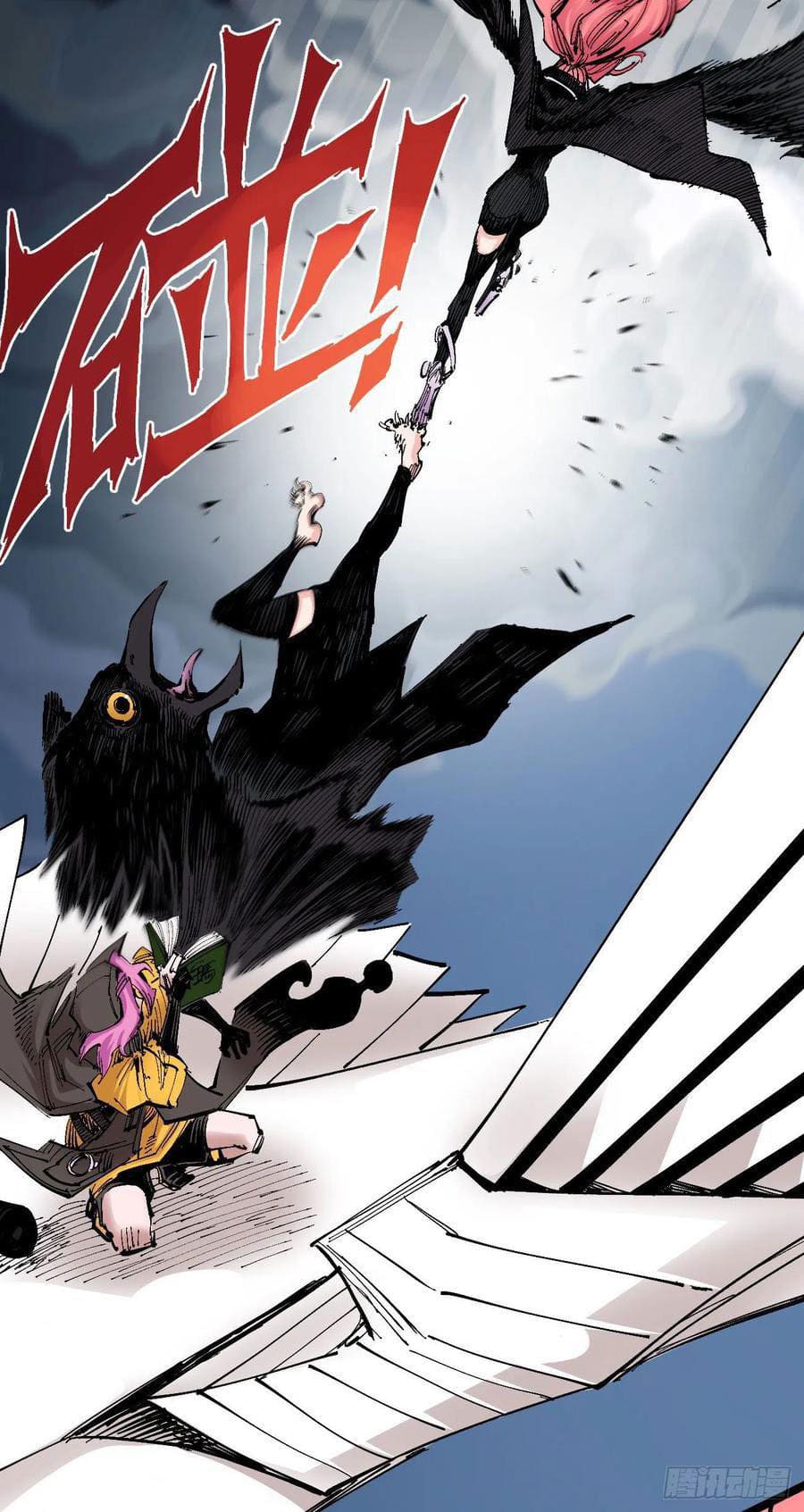 The doctor's Supremacy ตอนที่ 88 หน้า 4