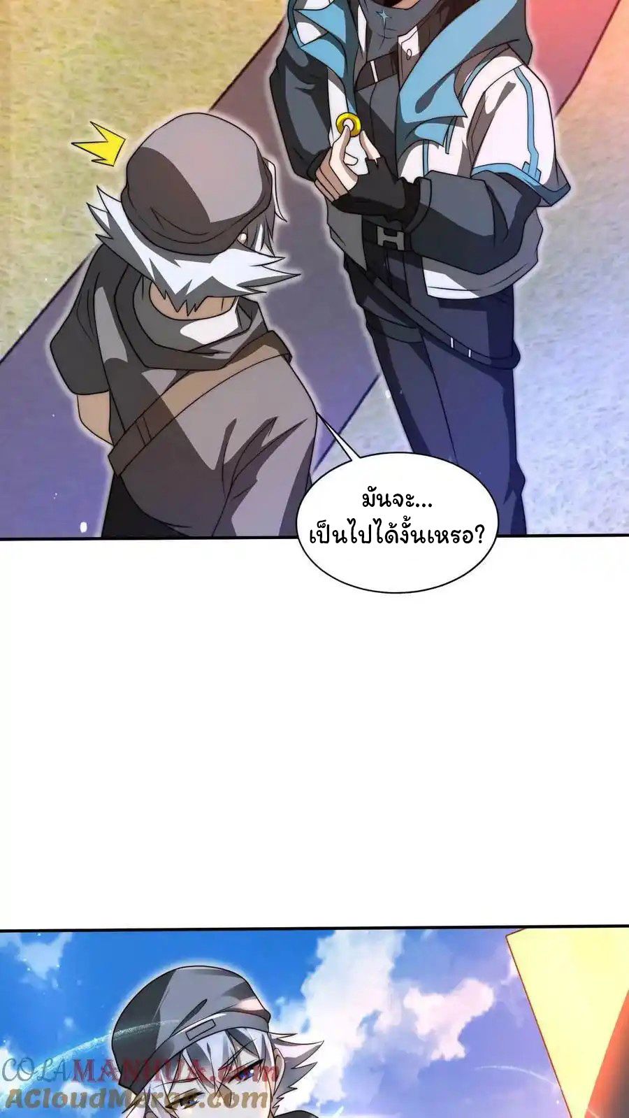 ระบบห้วงมิติกับการกักตุนเนื้อหมู 1 หมื่นตันก่อนวันสิ้นโลก ตอนที่ 89 หน้า 19