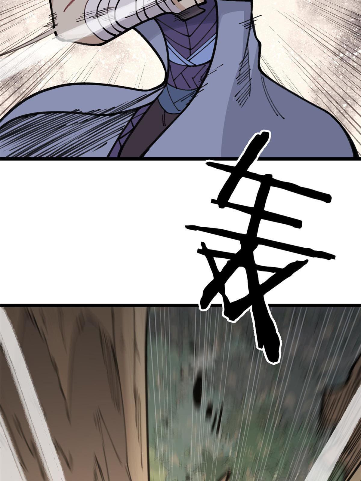 นิกายที่แข็งแกร่งที่สุด (ทันจีน) ตอนที่ 139 หน้า 63