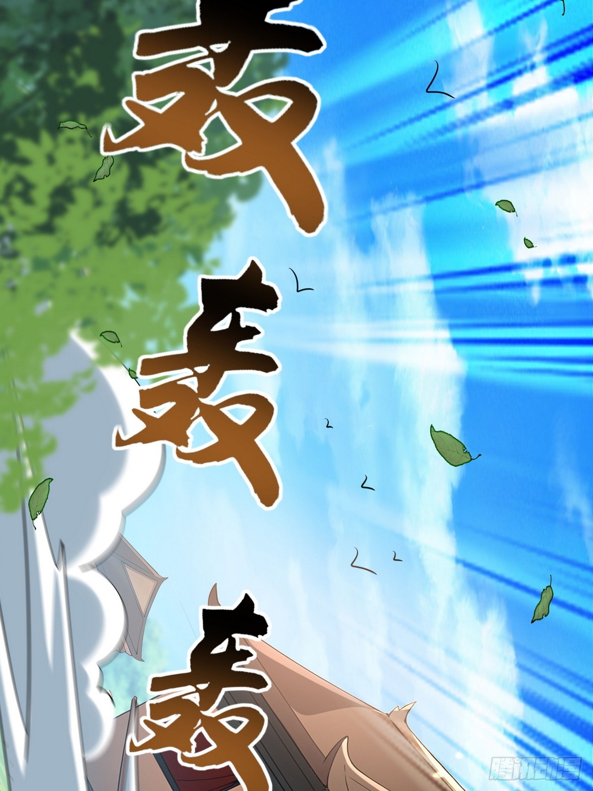 ระบบตัวเอก : ใต้หล้าแห่งนี้ข้าเป็นใหญ่ ตอนที่ 3 หน้า 34