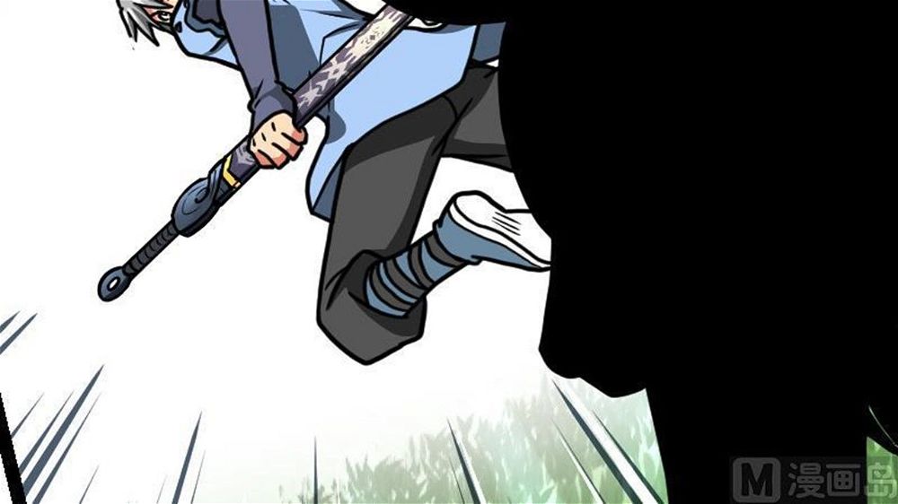 Peerless sword god เทพกระบี่ไรเทียมทาน ตอนที่ 30 หน้า 34