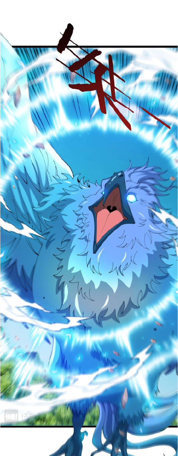 Super god system  ระบบสุดเทพ ตอนที่ 94 หน้า 20