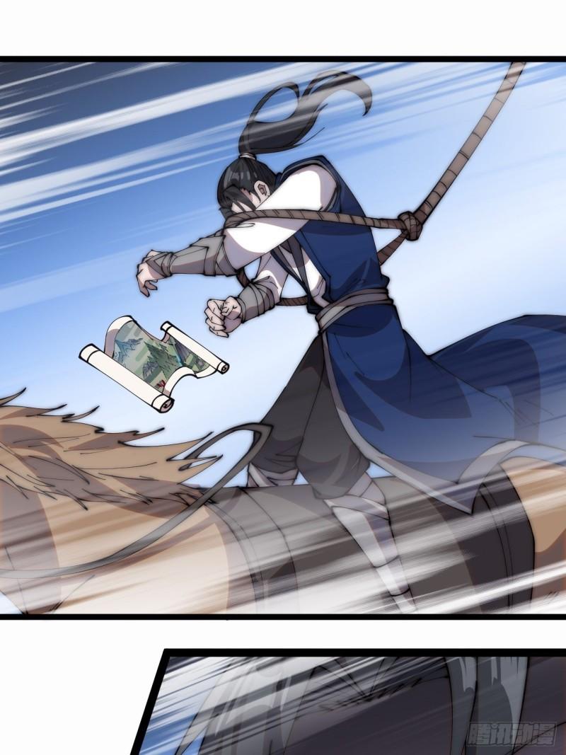 Starting a Mountain ตอนที่ 266 หน้า 18