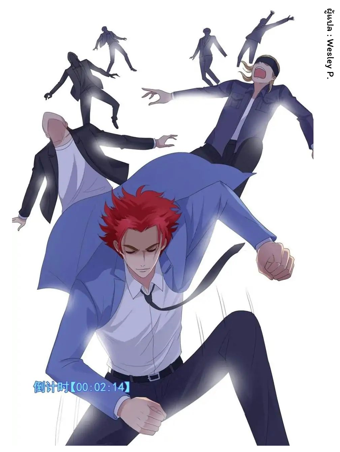 ระบบพระเจ้า ตอนที่ 14 หน้า 8