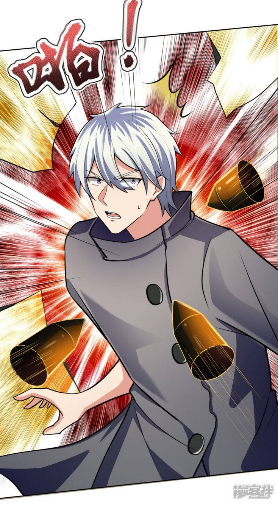 นครเซียนแห่งผู้ต่อต้านสวรรค์ ตอนที่ 199 หน้า 4