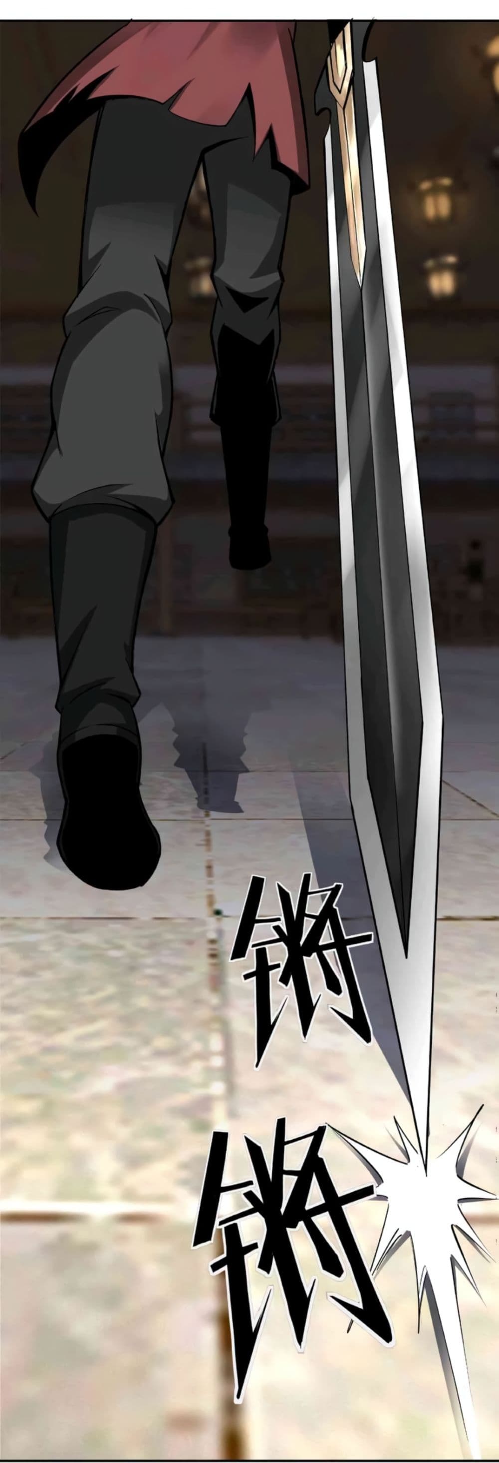 หมดยุคพระเอกเกิดใหม่ด้วยระบบโคตรเลว ตอนที่ 9 หน้า 43