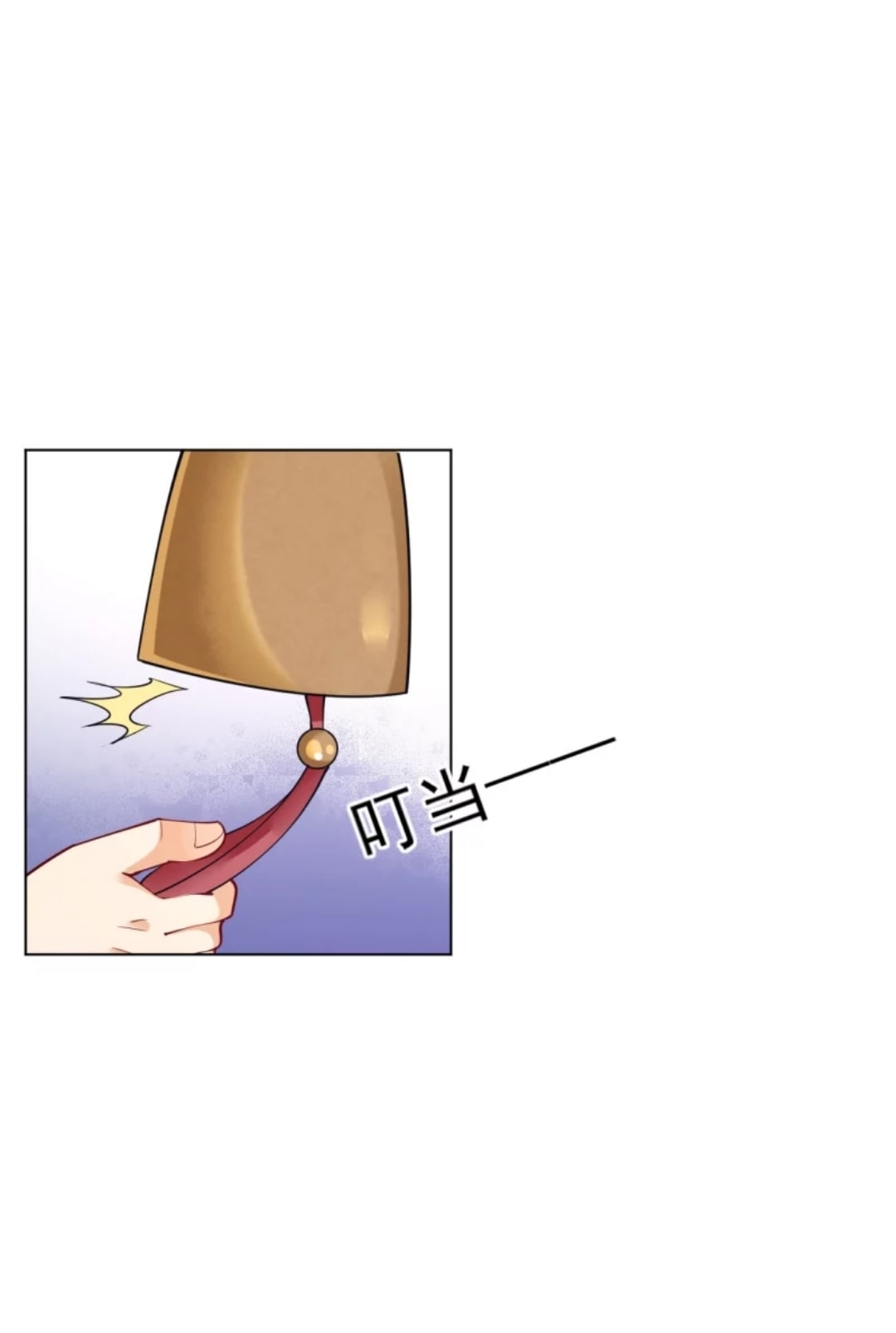 ข้ารับใช้ชั้นหนึ่ง ตอนที่ 259 หน้า 30