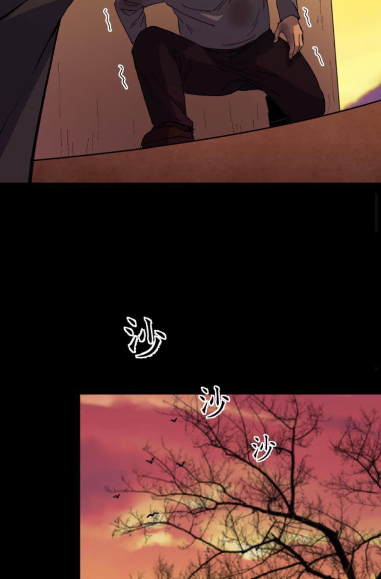 ย้อนเวลา 1983 กลับไปเป็นเศรษฐี ตอนที่ 26 หน้า 12