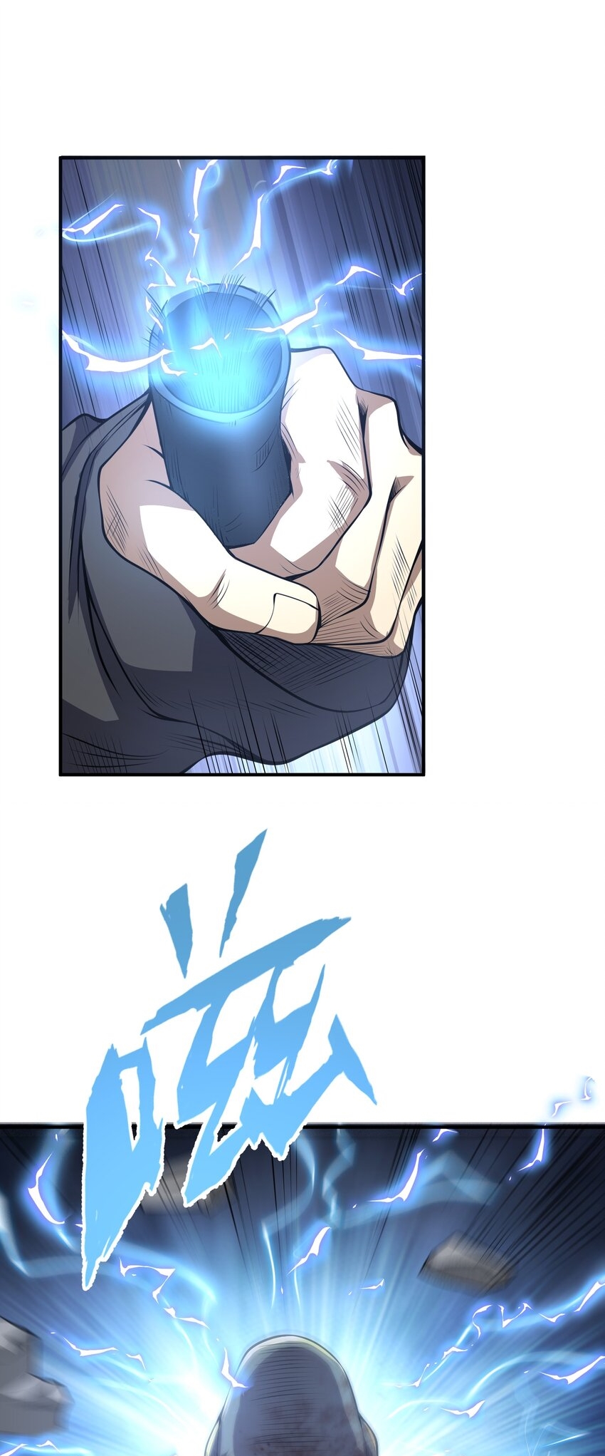 (ทันต้นฉบับ)The catastrophe of the doomsday, the rebirth of me turned the whole family into a boss! ตอนที่ 20 หน้า 17