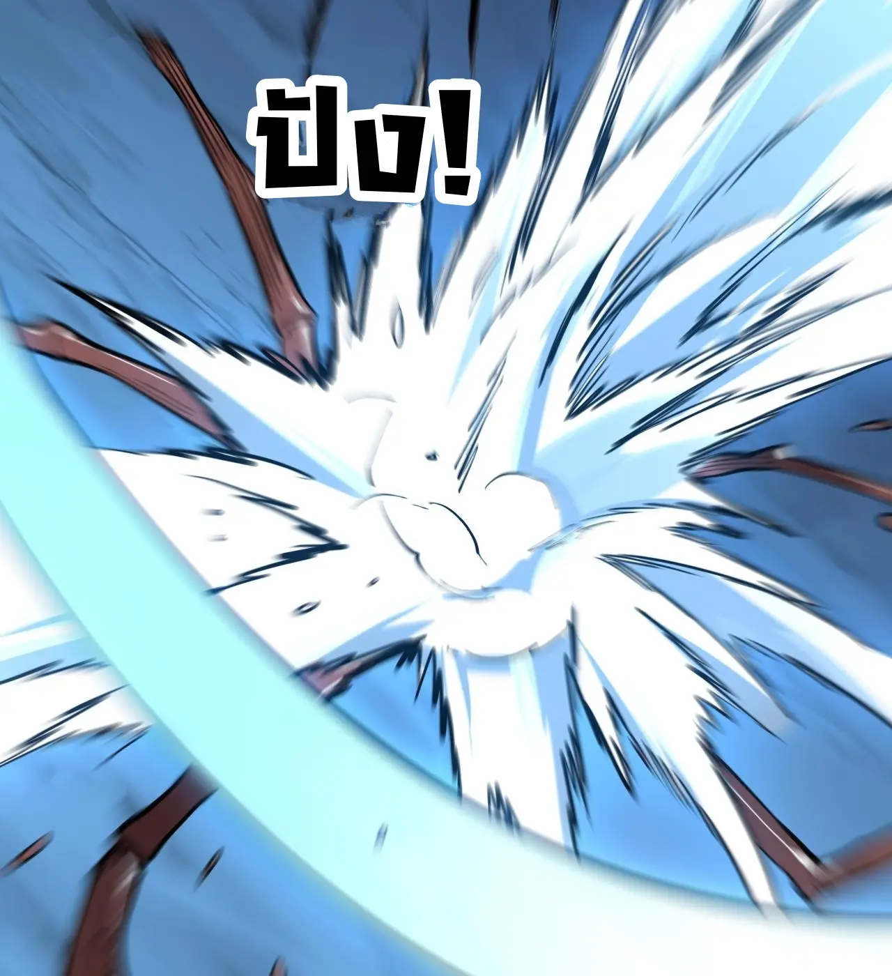 [ชนจีน] เทพอสูรเบฮีมอธ - Demon God of Apocalyptic Behemoth ตอนที่ 22 หน้า 76