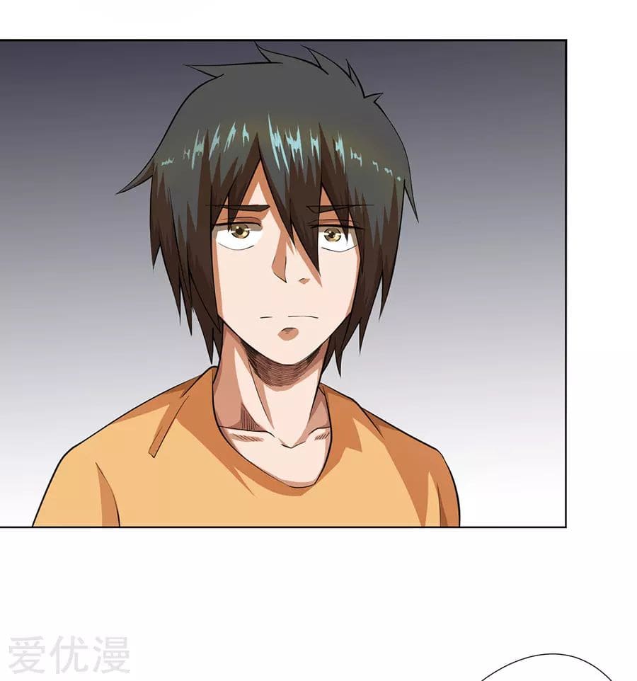 Inverse God Doctor ตอนที่ 26 หน้า 16