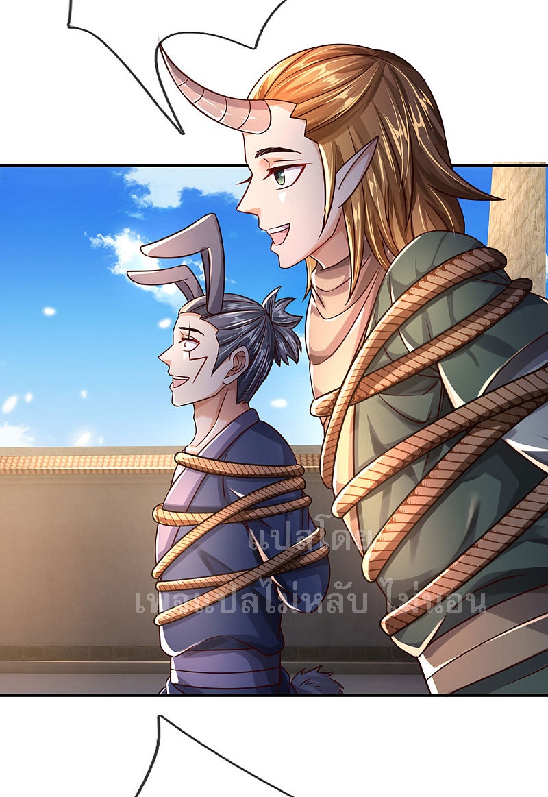 |.สุดยอดระบบเจ้าราชันย์ปีศาจ ตอนที่ 30 หน้า 28