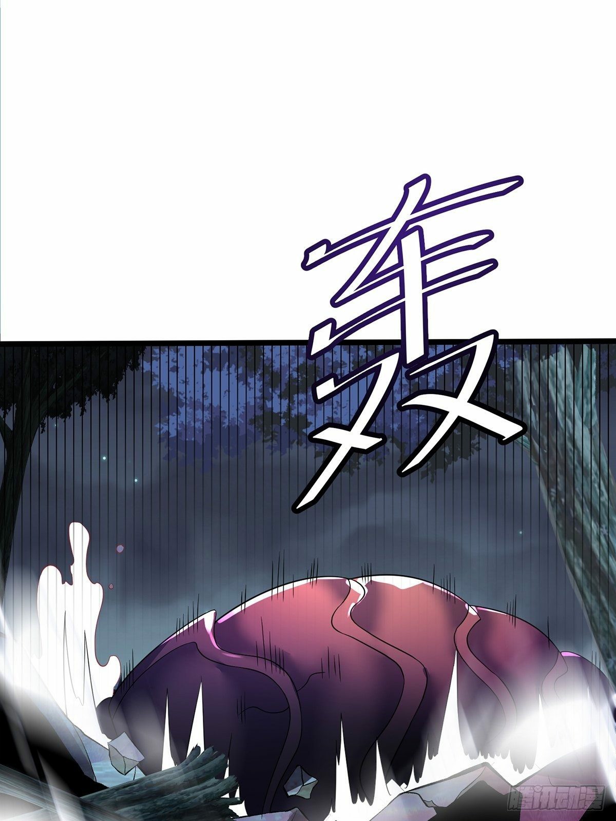 เทพกระบี่มรณะ (ชนจีน) ตอนที่ 30 หน้า 49