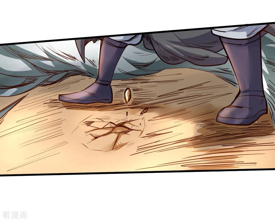 The Strongest Golden Kidney System ตอนที่ 50 หน้า 42