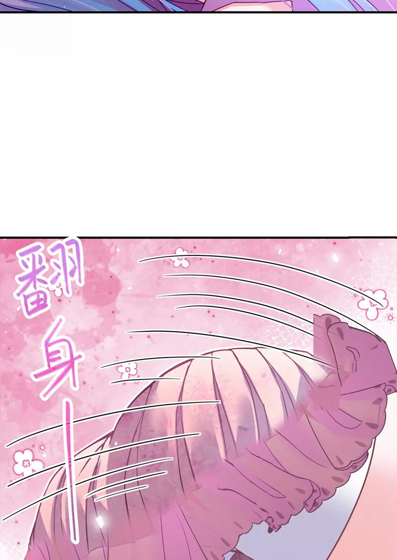 (จบ) Cultivate Immortality in The World of Superpowers (ปรมาจารย์ผู้ฝึกตนในโลกฮีโร่) ตอนที่ 53 หน้า 13