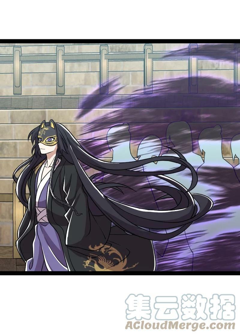 ชีวิตอันสันโดษของจักพรรดิ์หลินเกอ ตอนที่ 218 หน้า 58