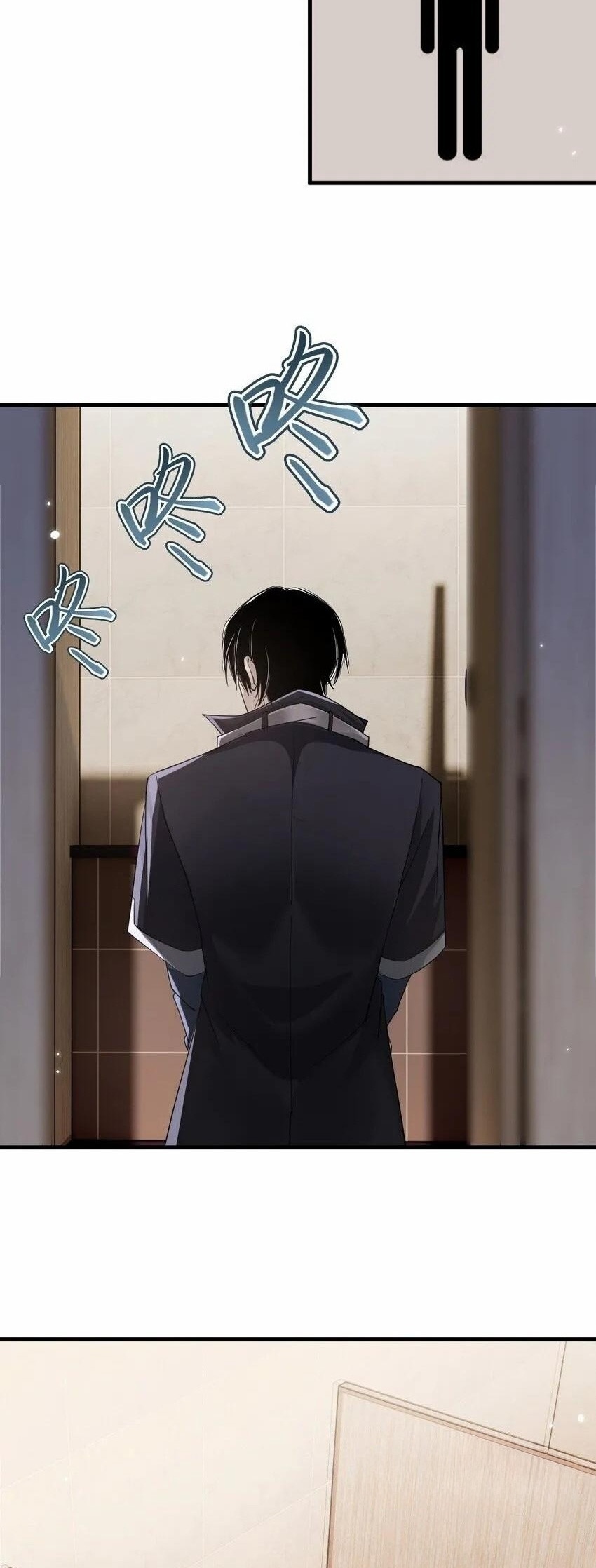 เมื่อจอมมารสุดแกร่งกลายมาเป็นไอ้ไก่อ่อน ตอนที่ 5 หน้า 23