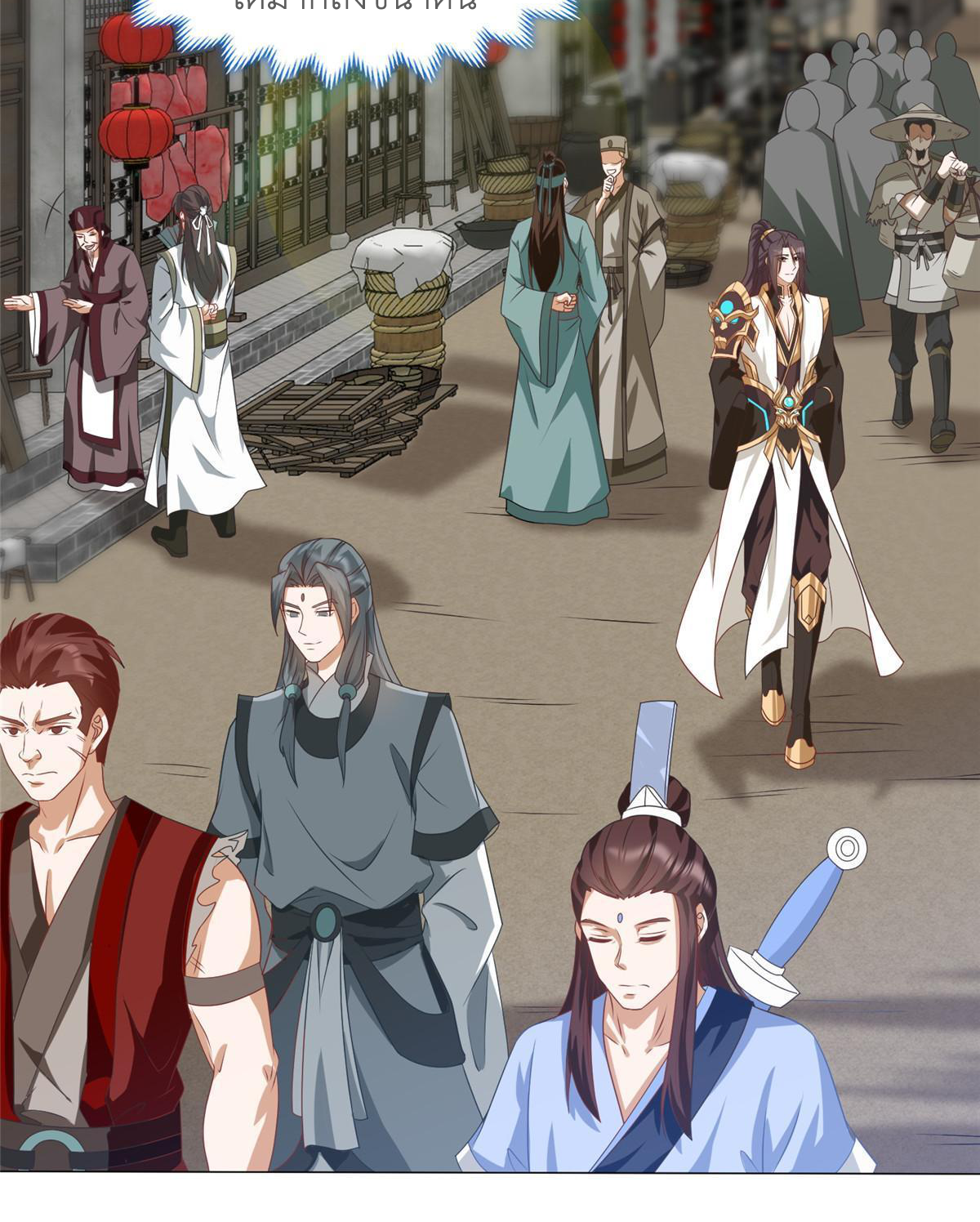 (ชนจีน) Dragon Master (จูหมิง นักรบเซียนมังกร) ตอนที่ 190 หน้า 5