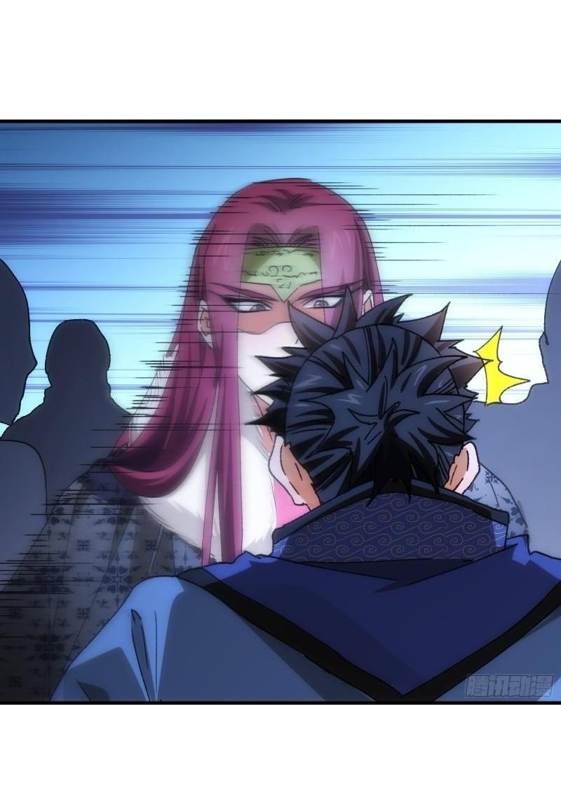 ข้าแค่ไม่เล่นไพ่ตามเกม ตอนที่ 84 หน้า 9