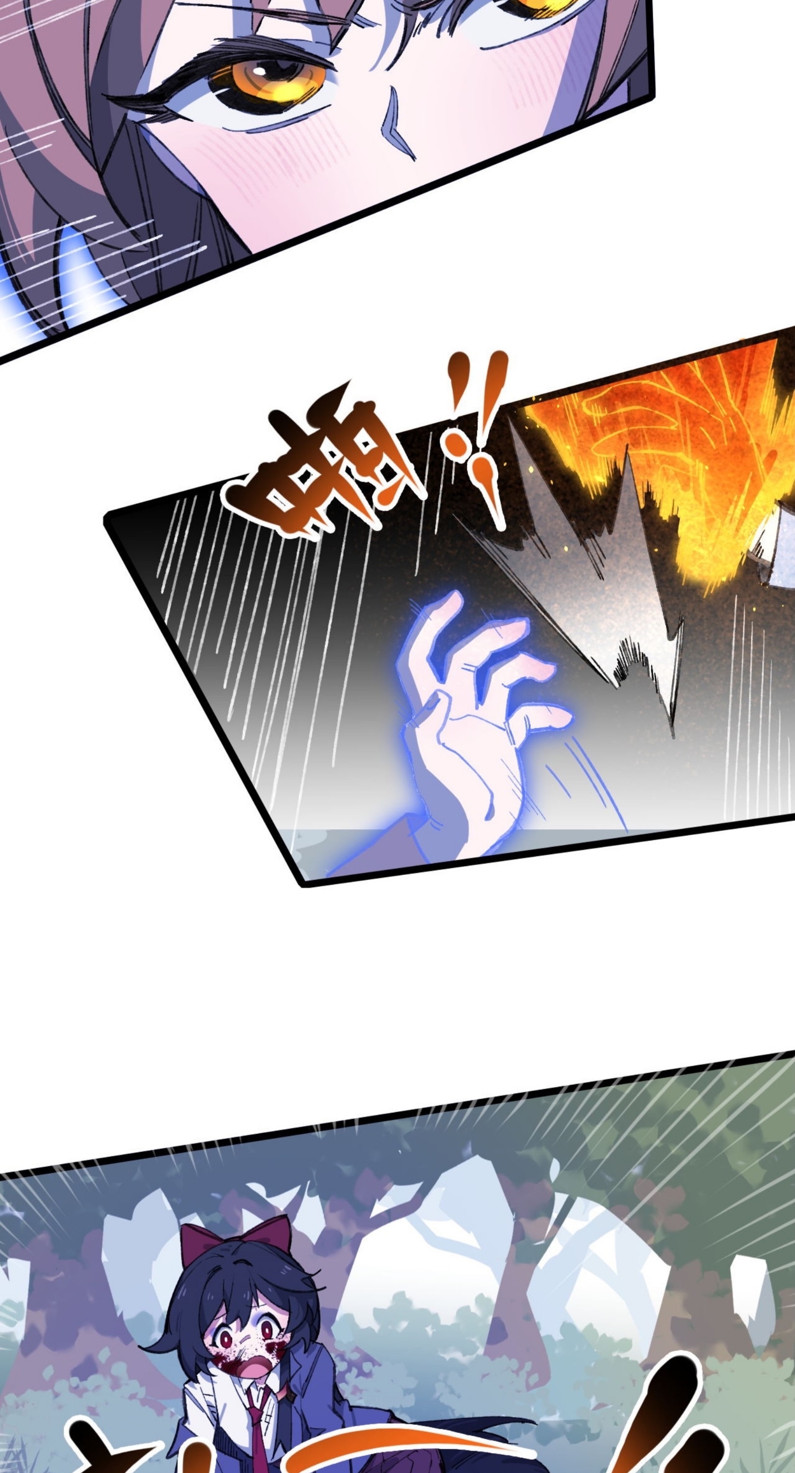 เจ้าหญิงไร้ค่า LV999 ตอนที่ 13 หน้า 41